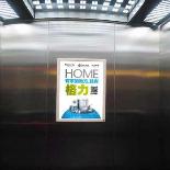 济南电梯框架墙体广告