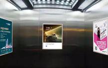 上海电梯框架墙体广告